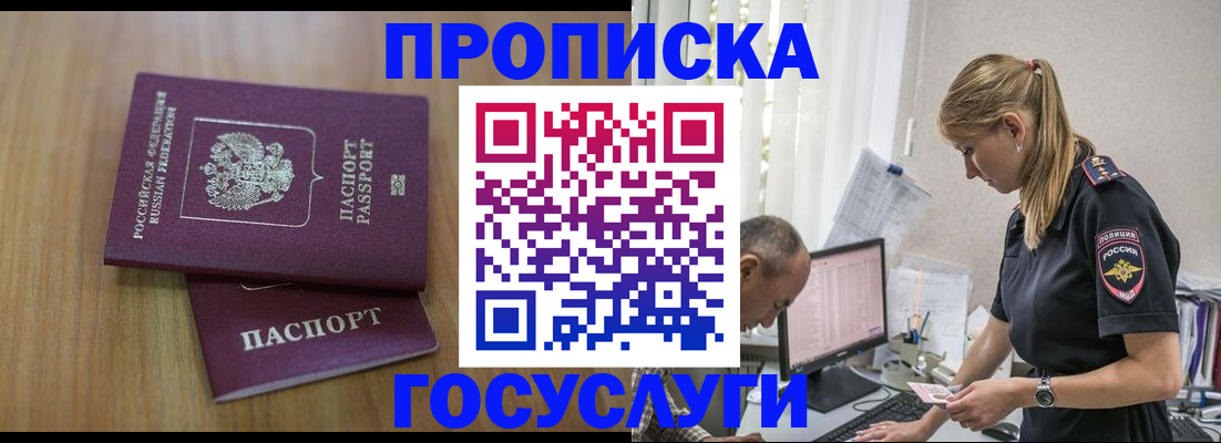 форма 3 в Купино